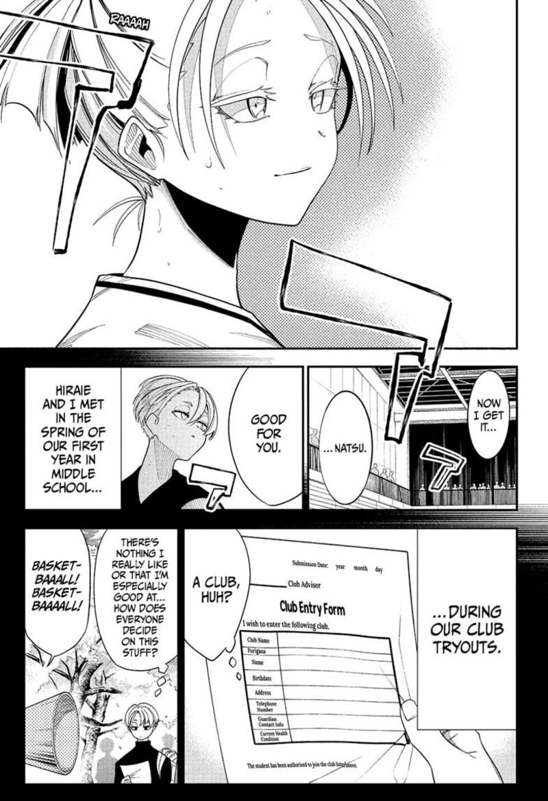 Natsu To Mushikago 17 5