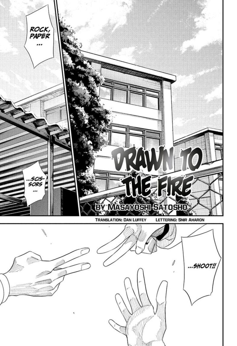 Natsu To Mushikago 19 1
