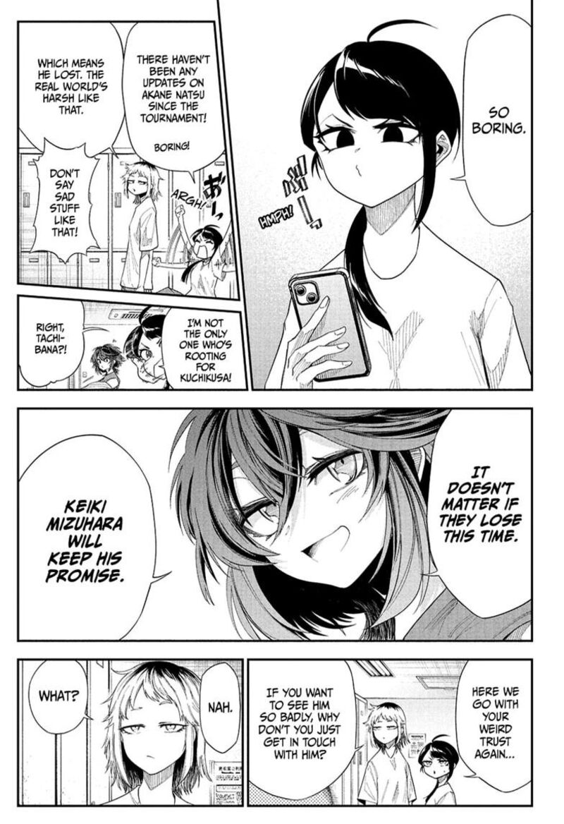 Natsu To Mushikago 19 13
