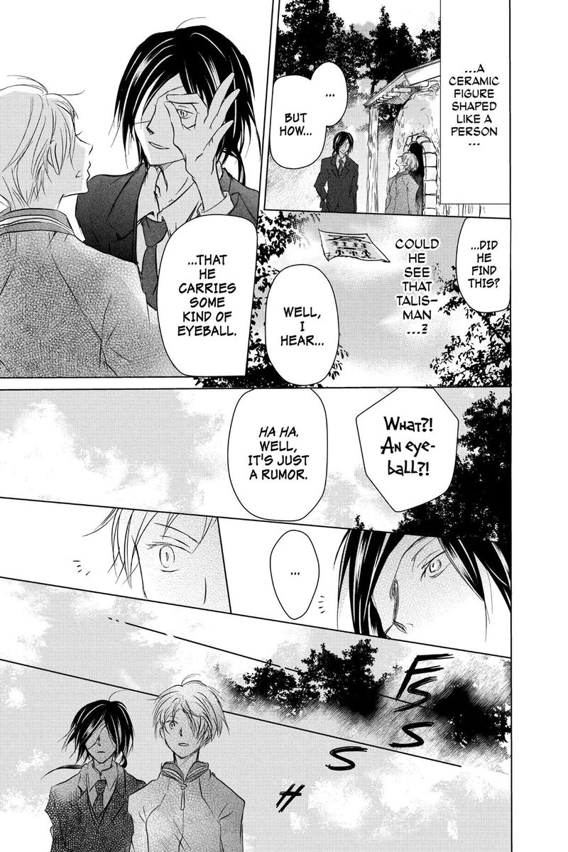 Natsume Yuujinchou 103 16