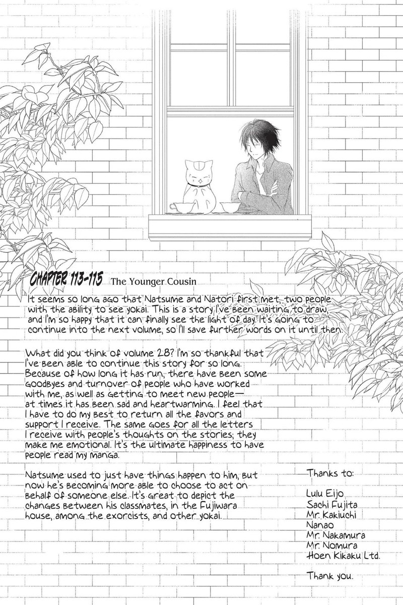 Natsume Yuujinchou 115 44