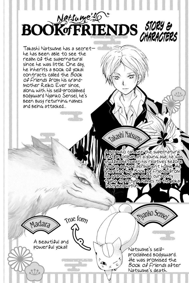 Natsume Yuujinchou 116 3