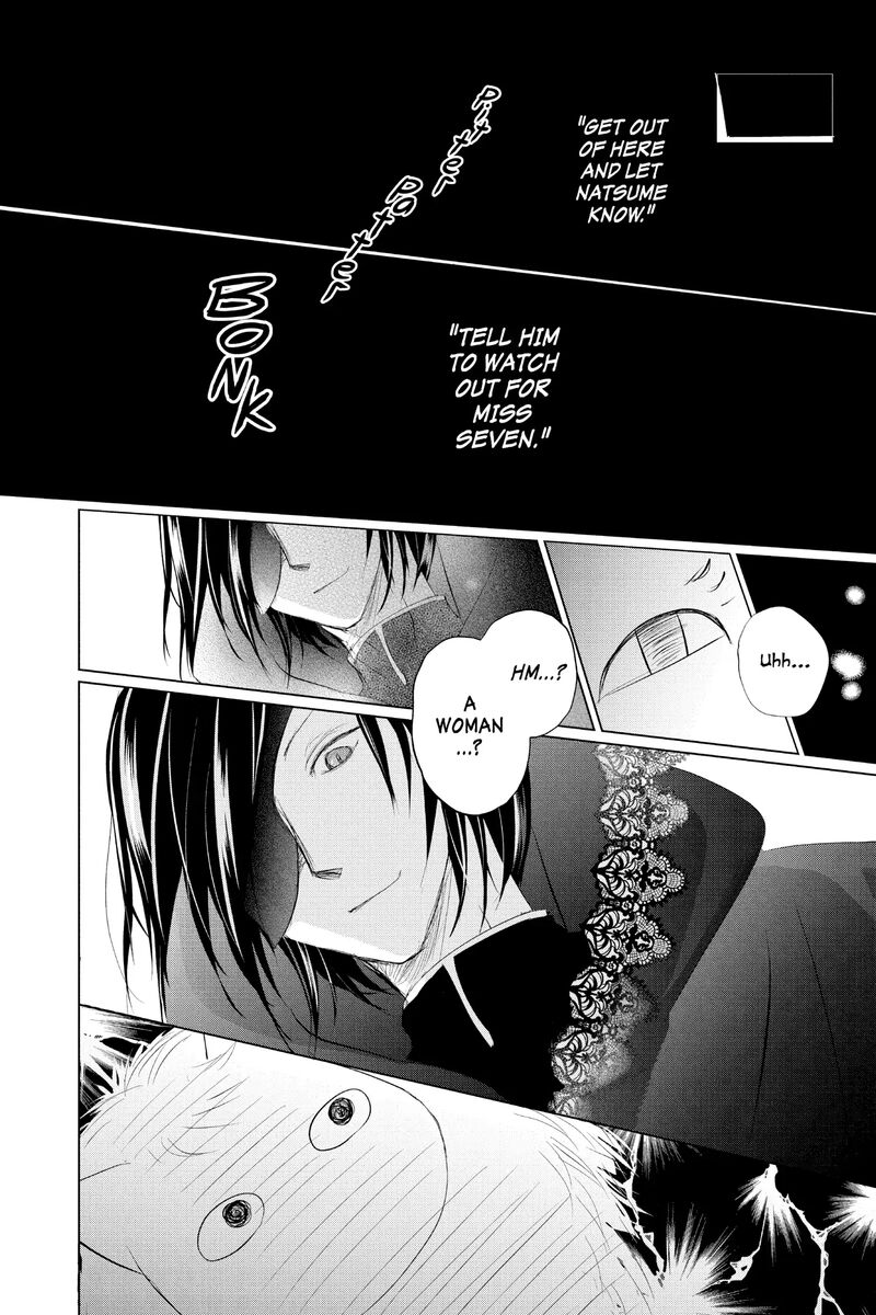 Natsume Yuujinchou 124 17