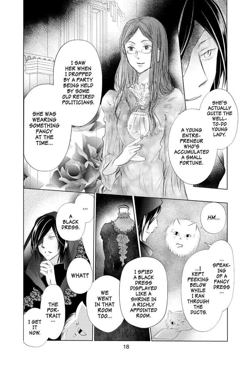 Natsume Yuujinchou 124 19