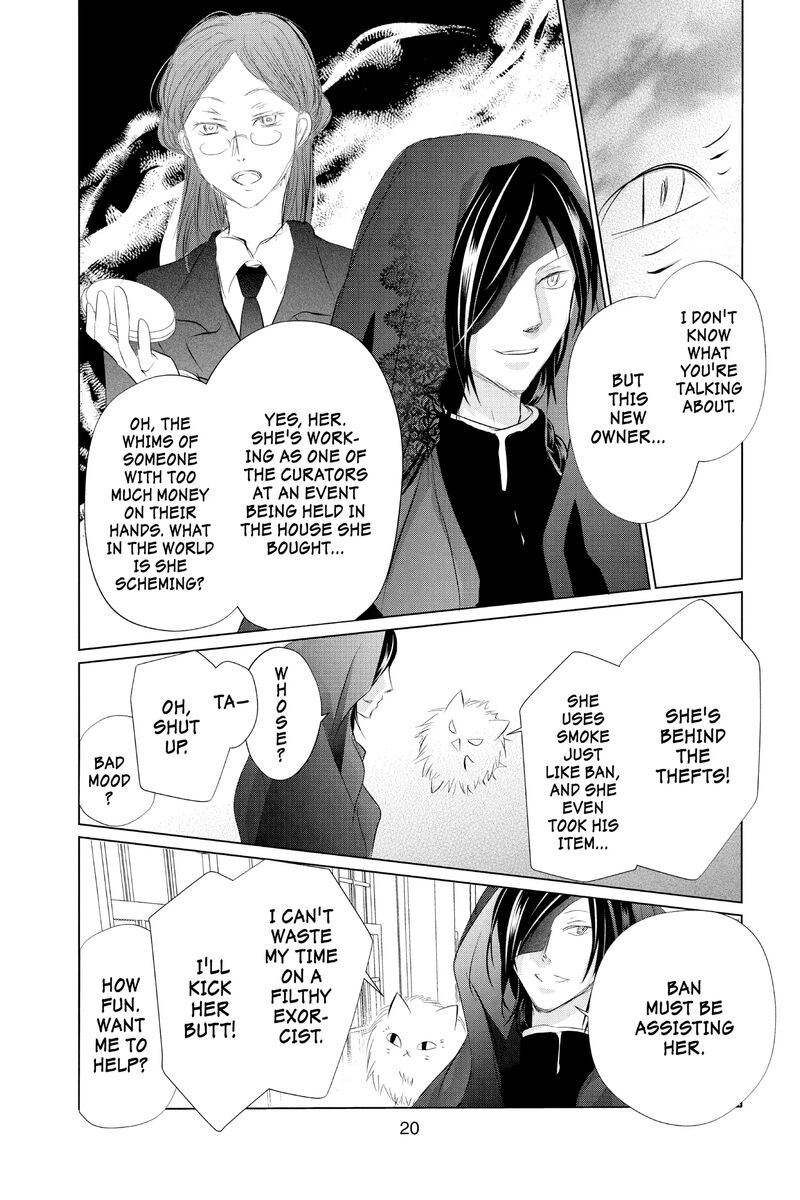 Natsume Yuujinchou 124 21