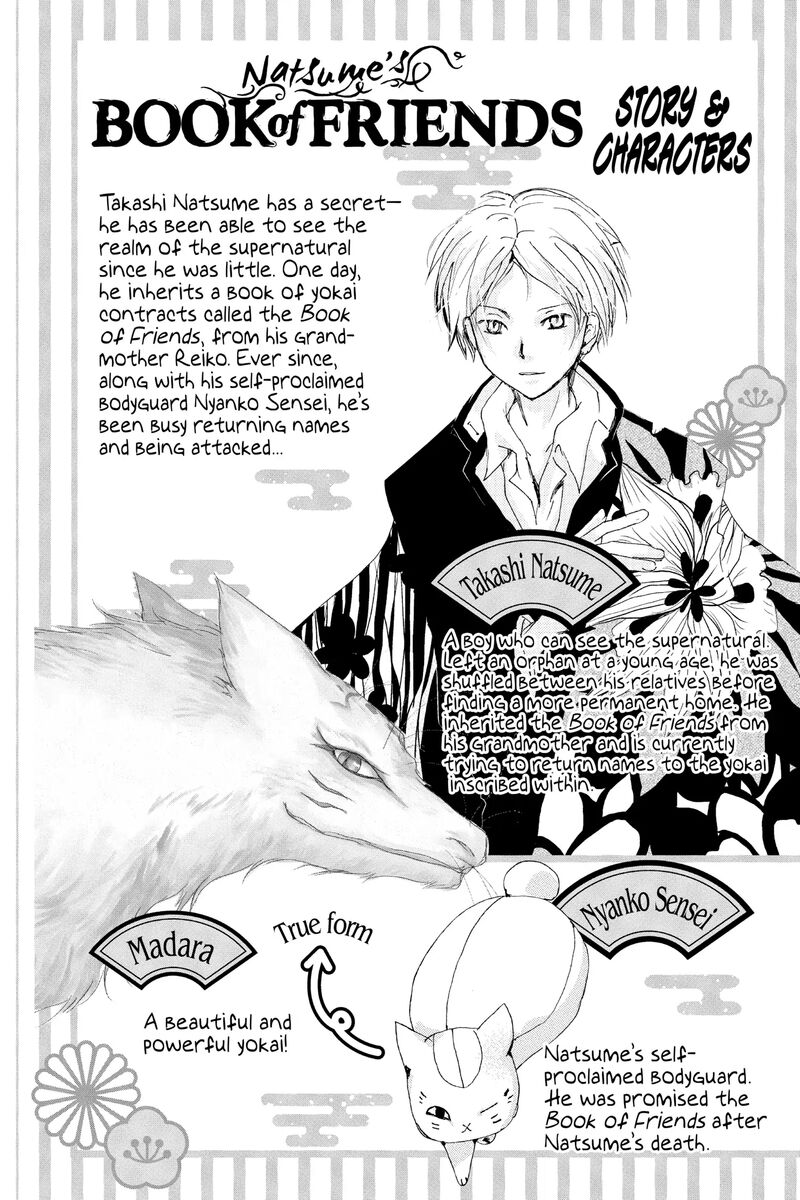 Natsume Yuujinchou 124 3