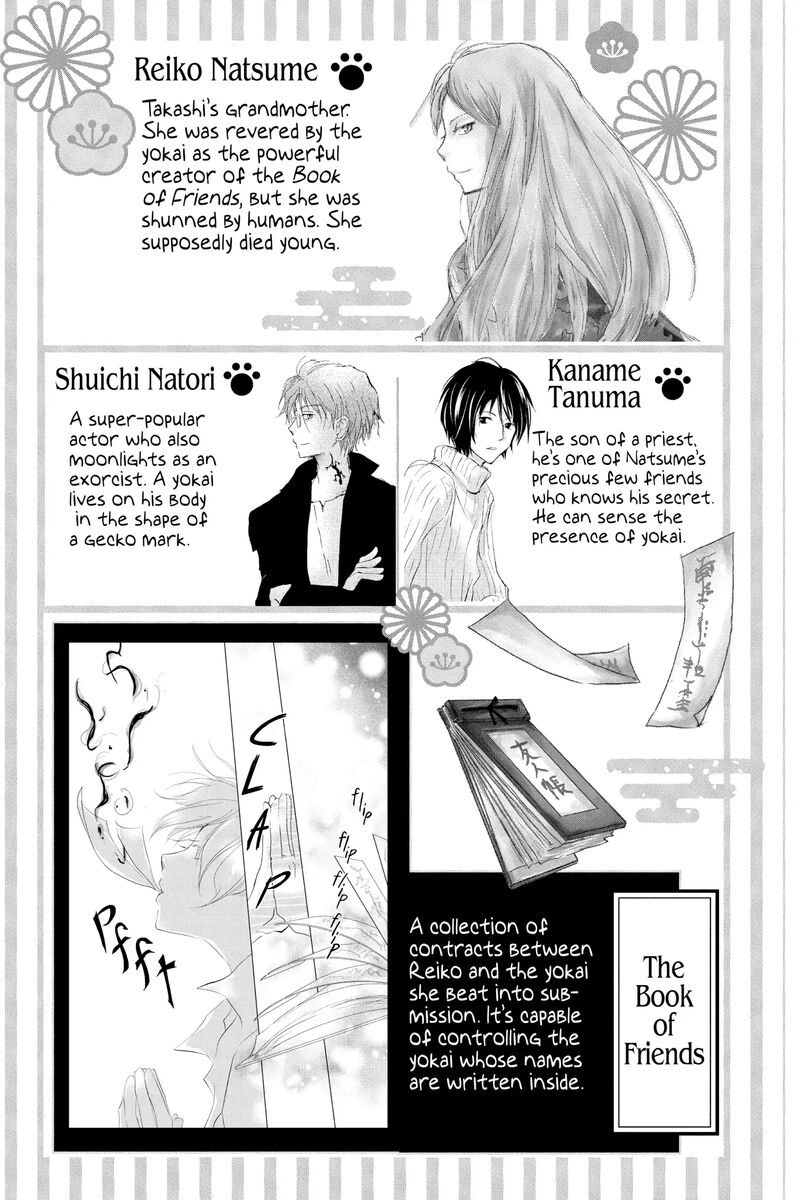 Natsume Yuujinchou 124 4