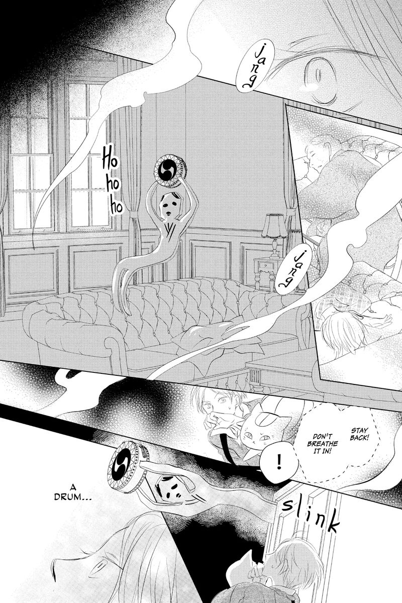 Natsume Yuujinchou 124 43