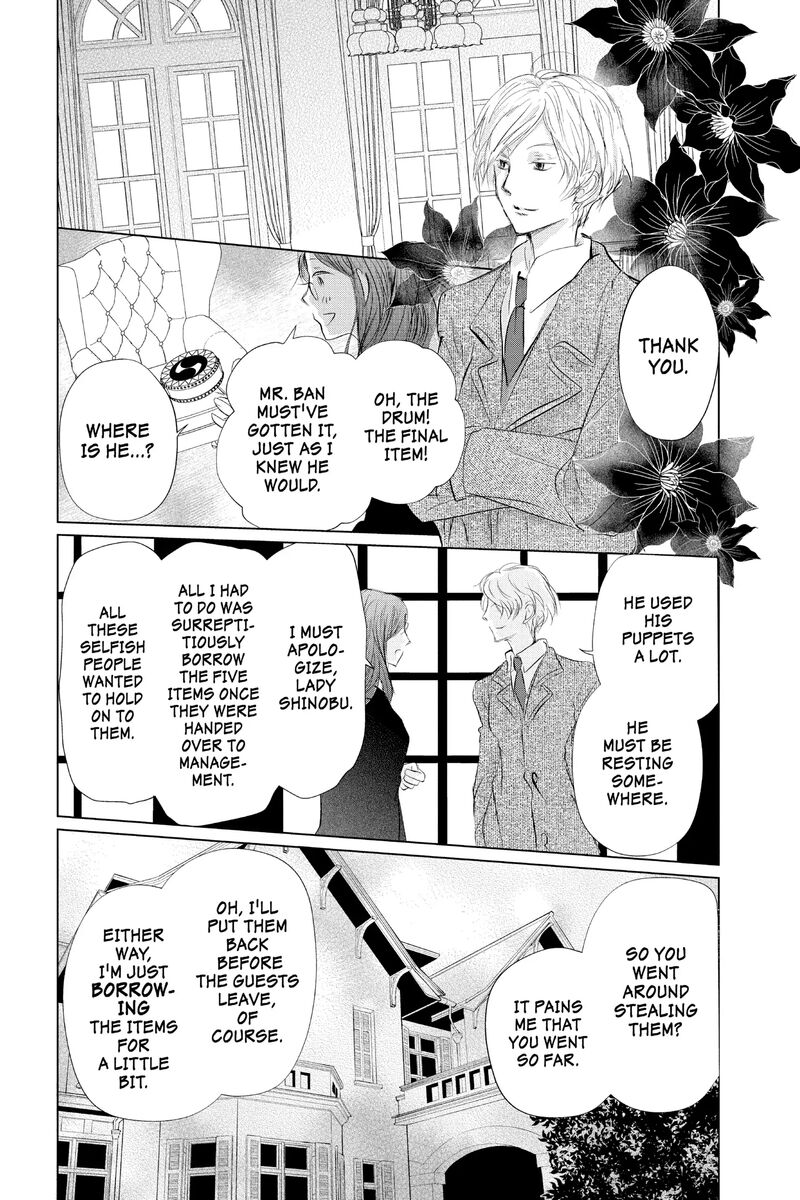Natsume Yuujinchou 125 15