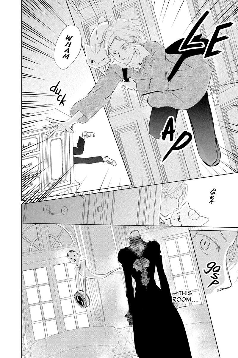 Natsume Yuujinchou 125 4