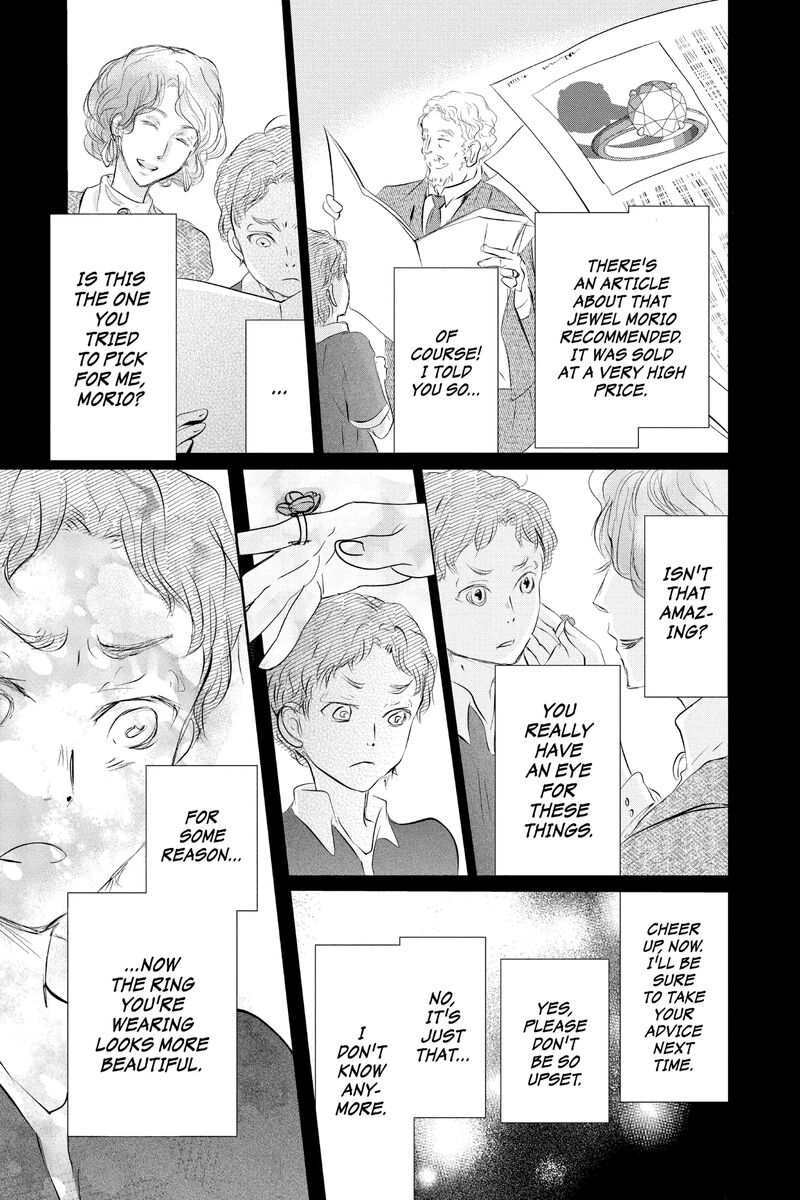Natsume Yuujinchou 125 9