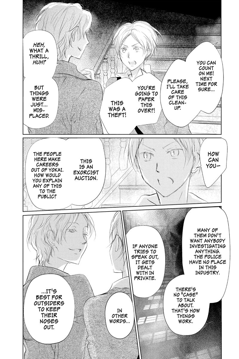 Natsume Yuujinchou 126 8