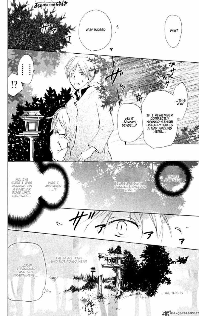 Natsume Yuujinchou 20 36