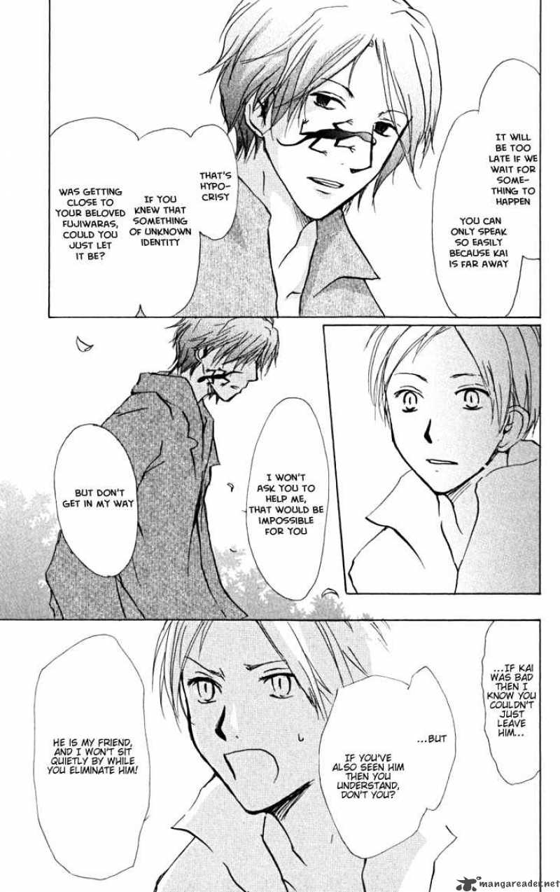 Natsume Yuujinchou 21 13