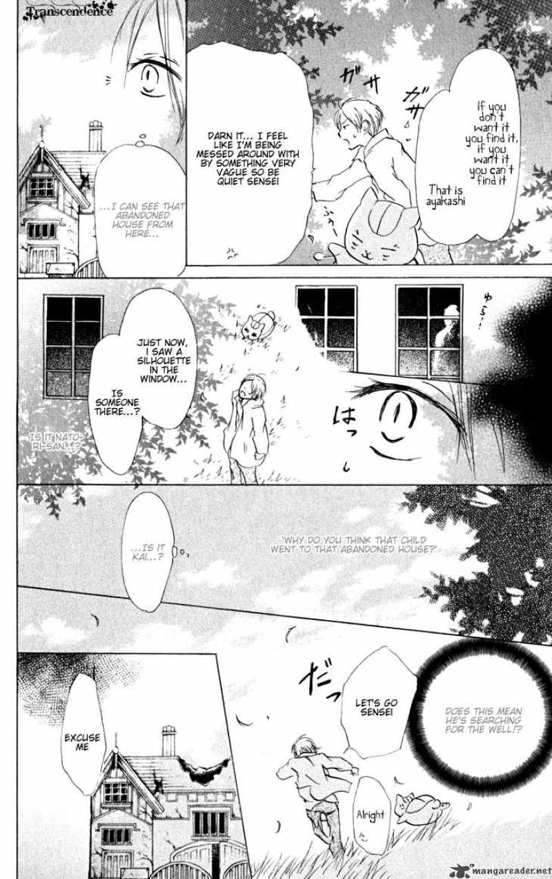 Natsume Yuujinchou 21 20