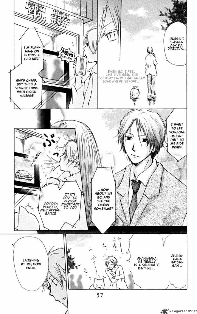 Natsume Yuujinchou 21 9