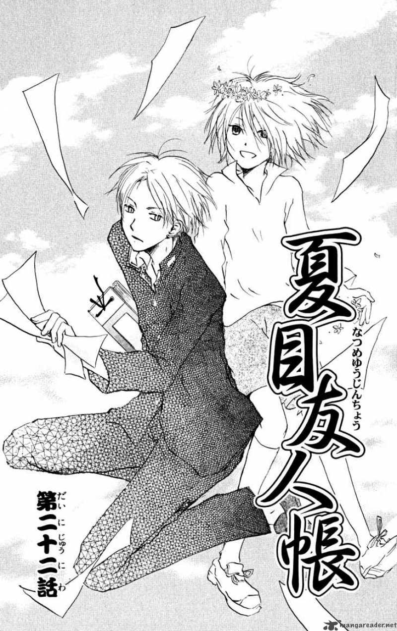 Natsume Yuujinchou 22 1