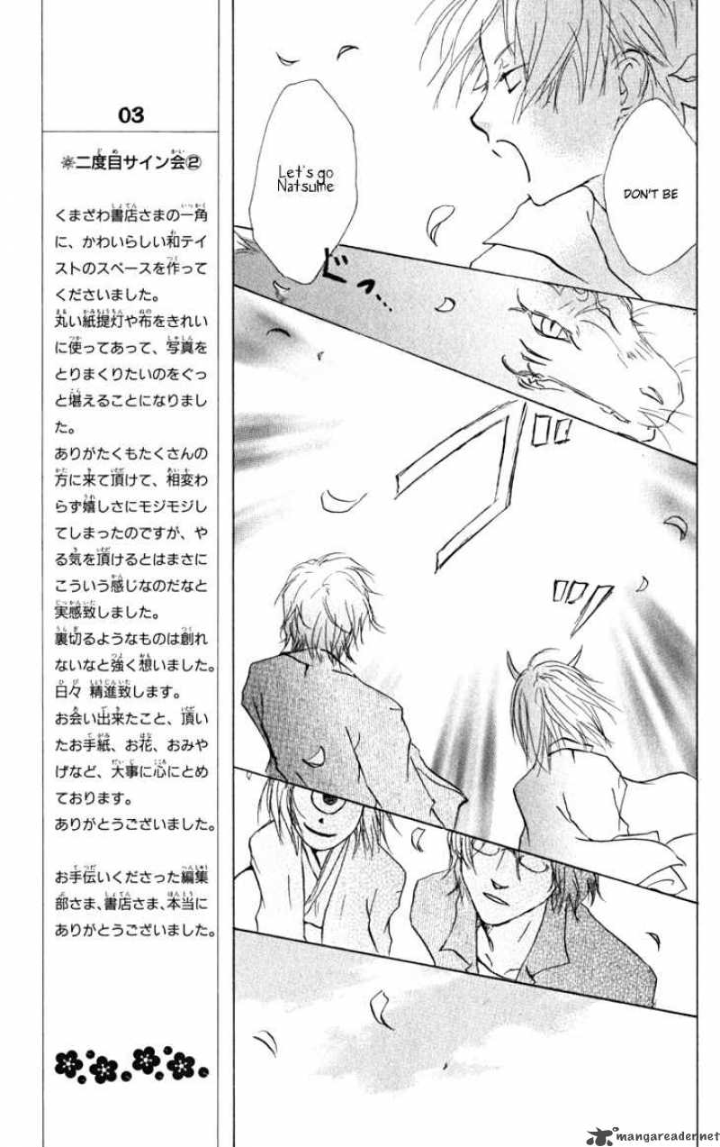 Natsume Yuujinchou 22 17