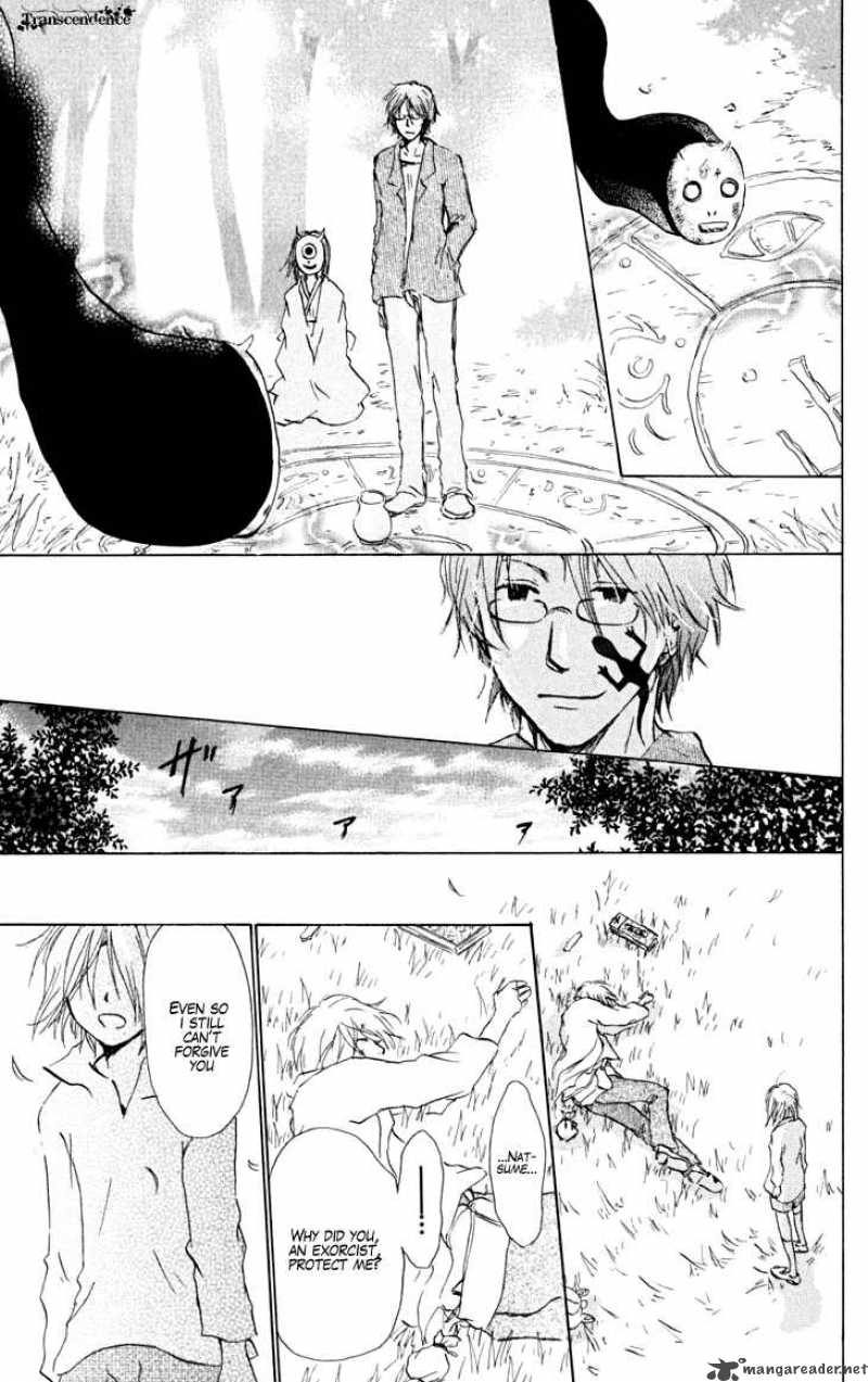 Natsume Yuujinchou 22 25