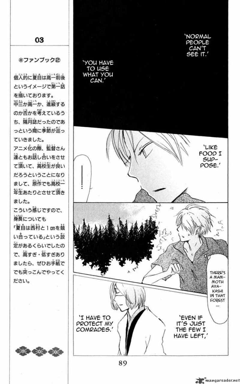 Natsume Yuujinchou 25 18