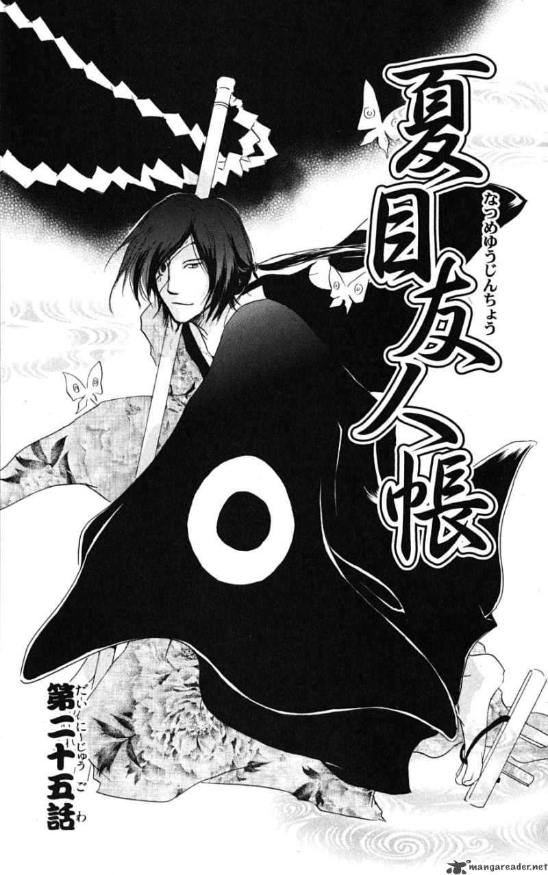 Natsume Yuujinchou 25 2