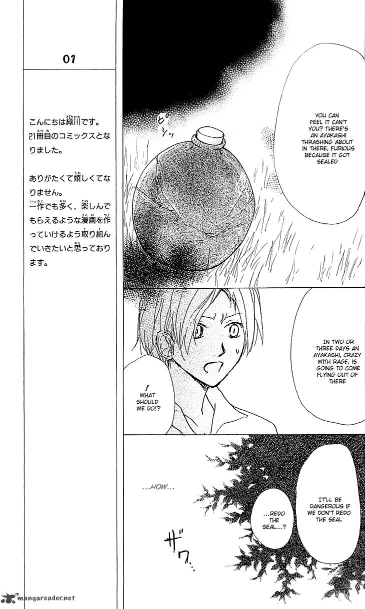 Natsume Yuujinchou 52 14