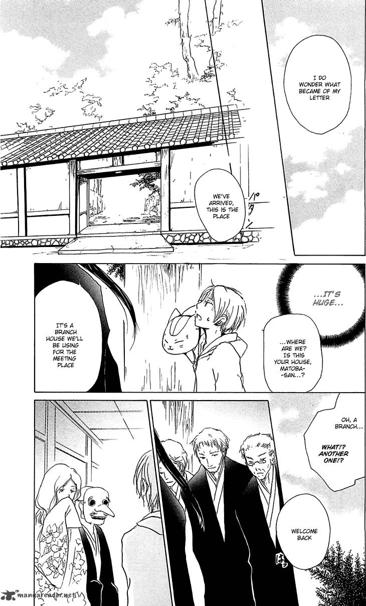 Natsume Yuujinchou 53 14