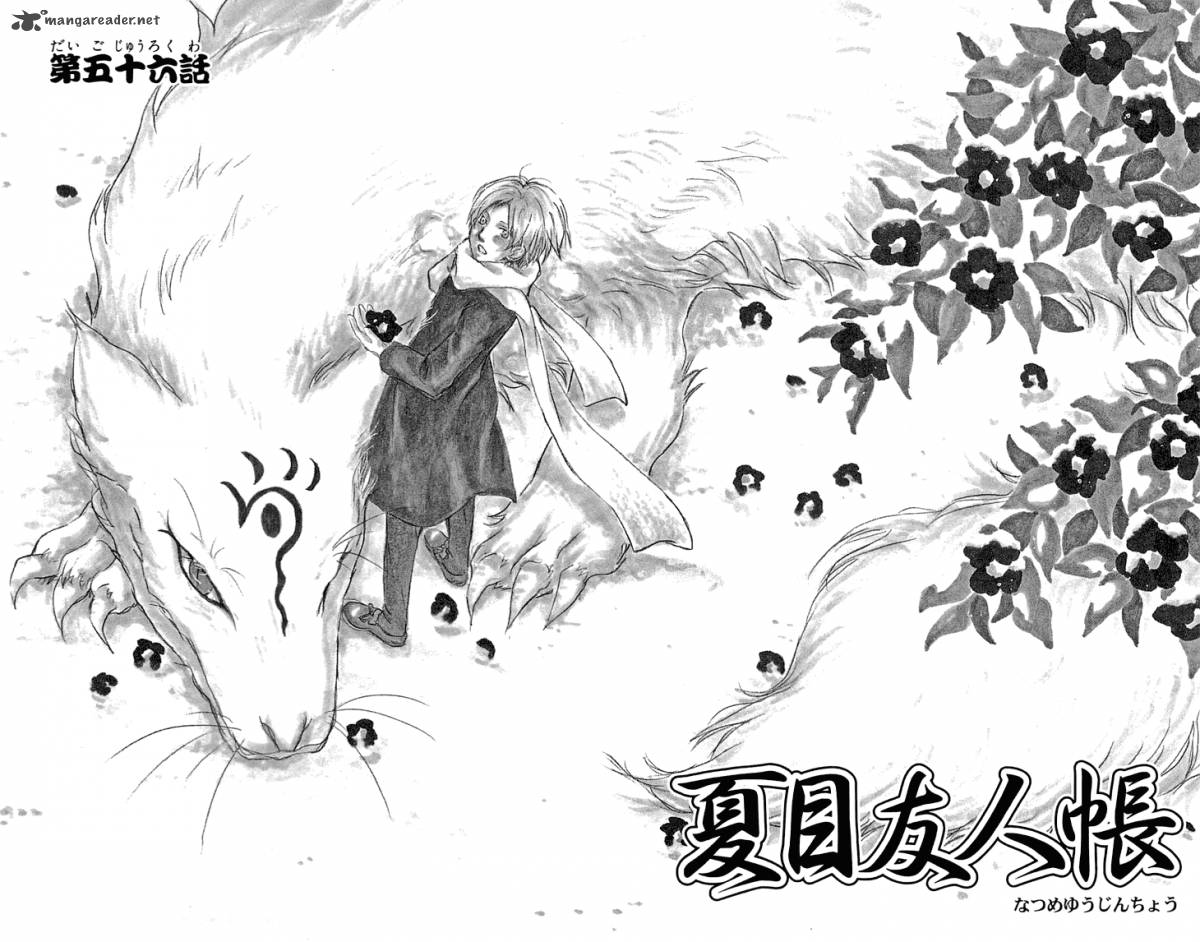 Natsume Yuujinchou 56 2