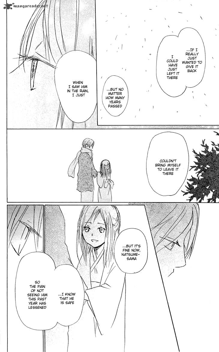 Natsume Yuujinchou 56 27