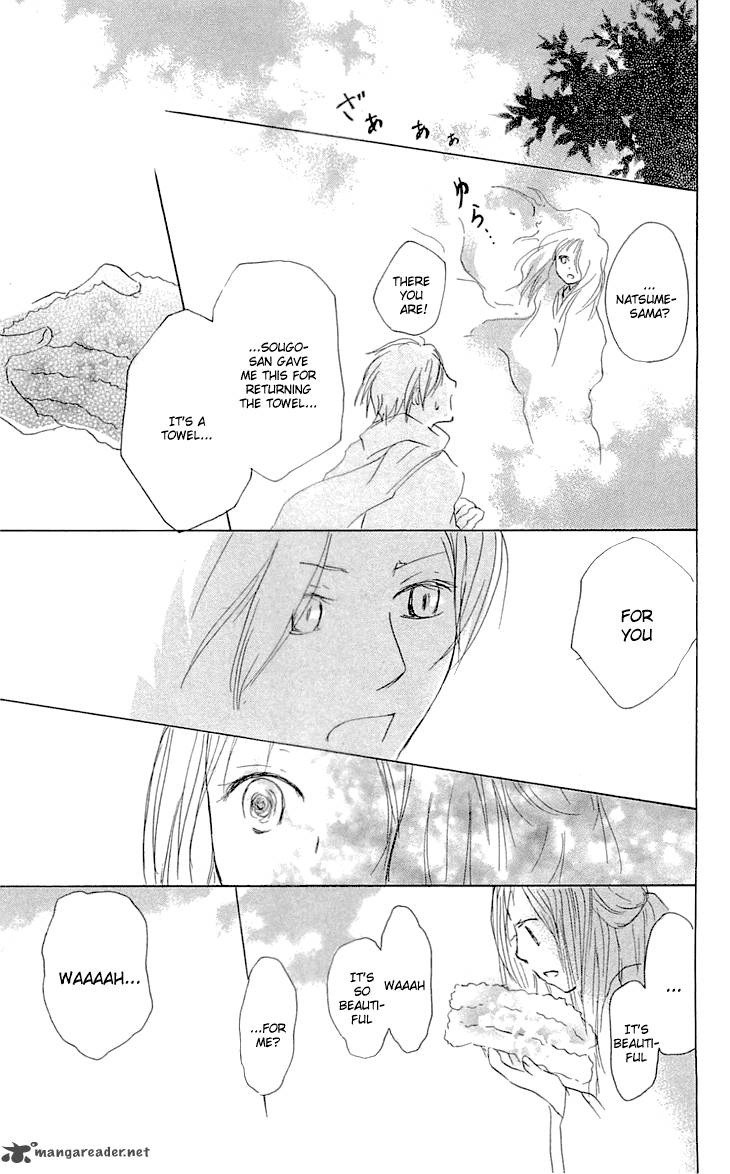 Natsume Yuujinchou 56 40