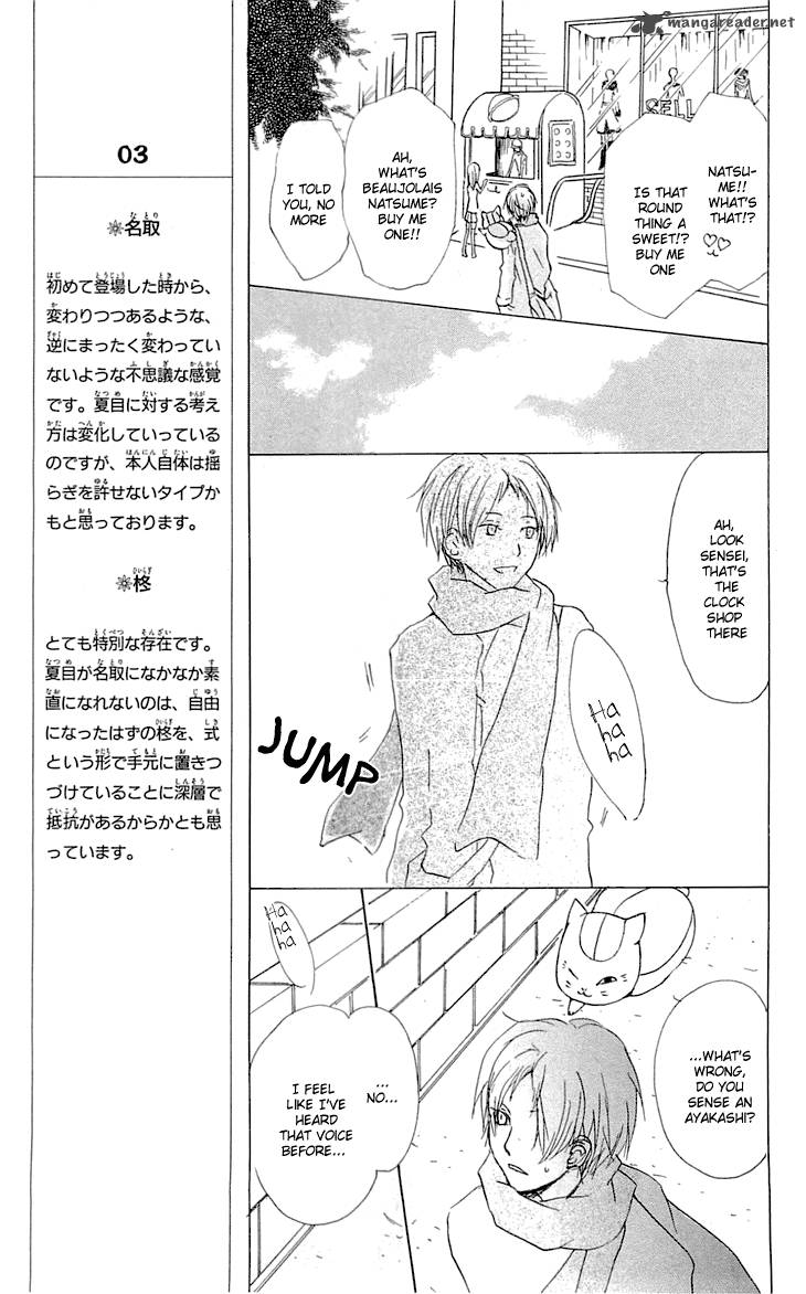 Natsume Yuujinchou 57 16