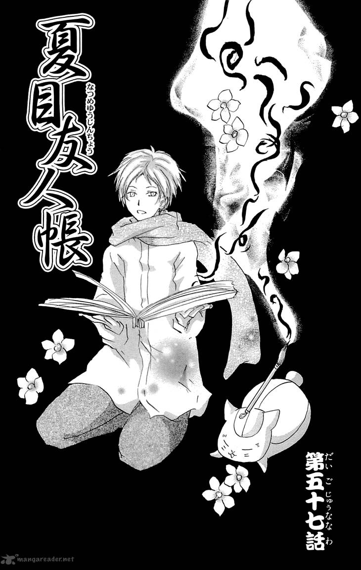 Natsume Yuujinchou 57 2