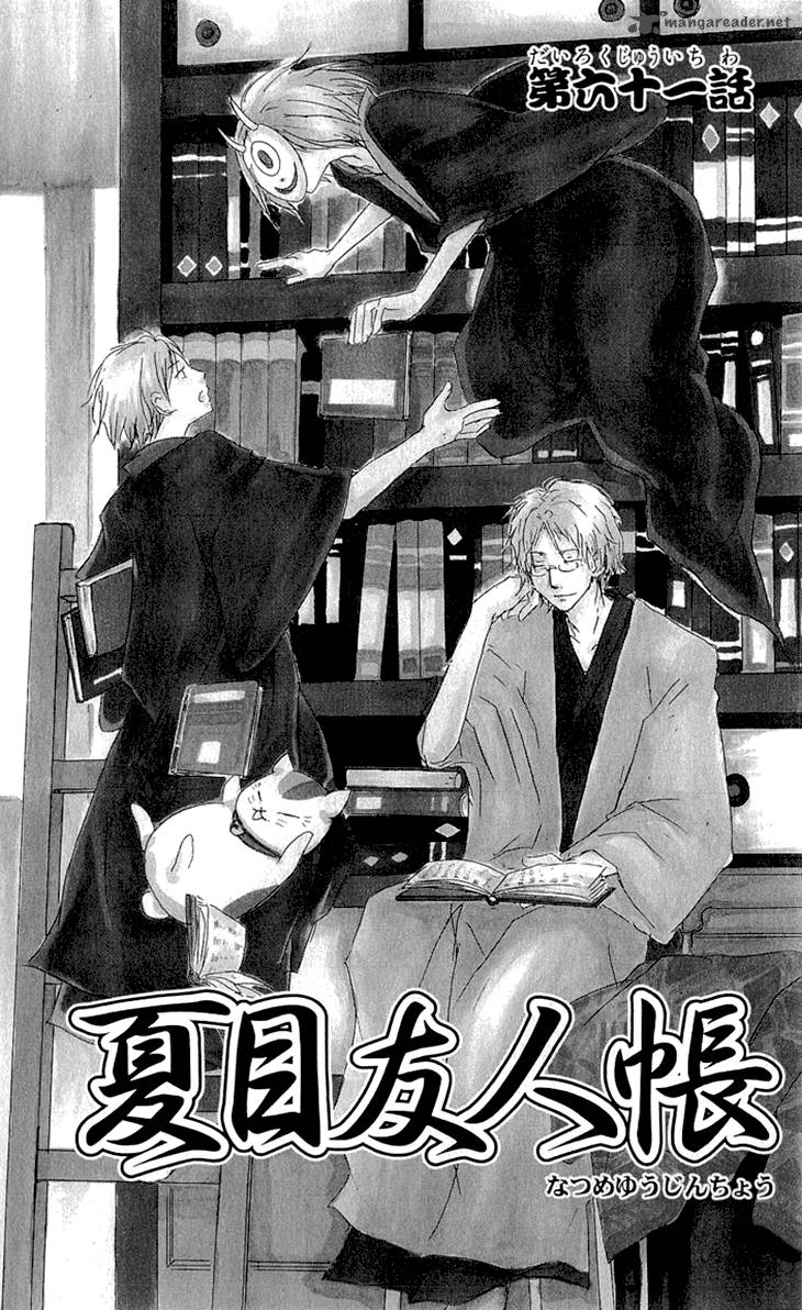 Natsume Yuujinchou 61 2