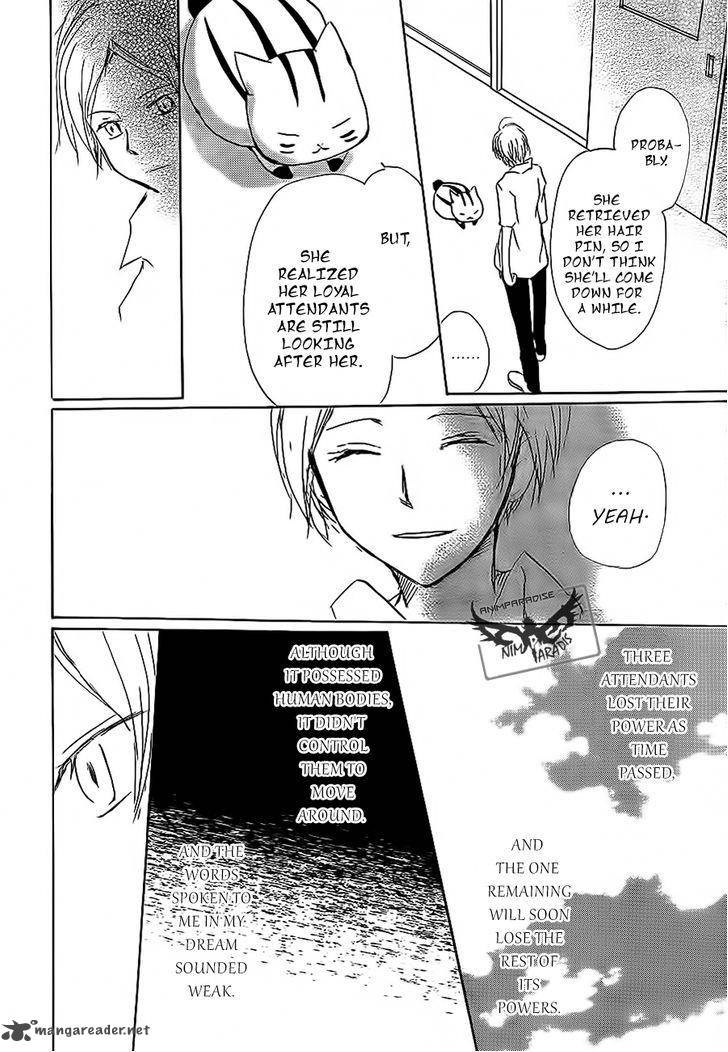 Natsume Yuujinchou 79 44