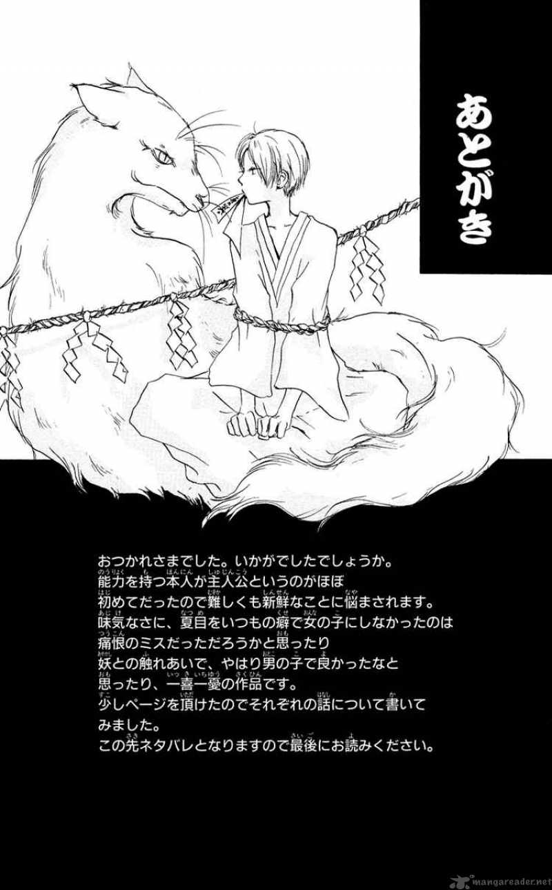 Natsume Yuujinchou 8 42