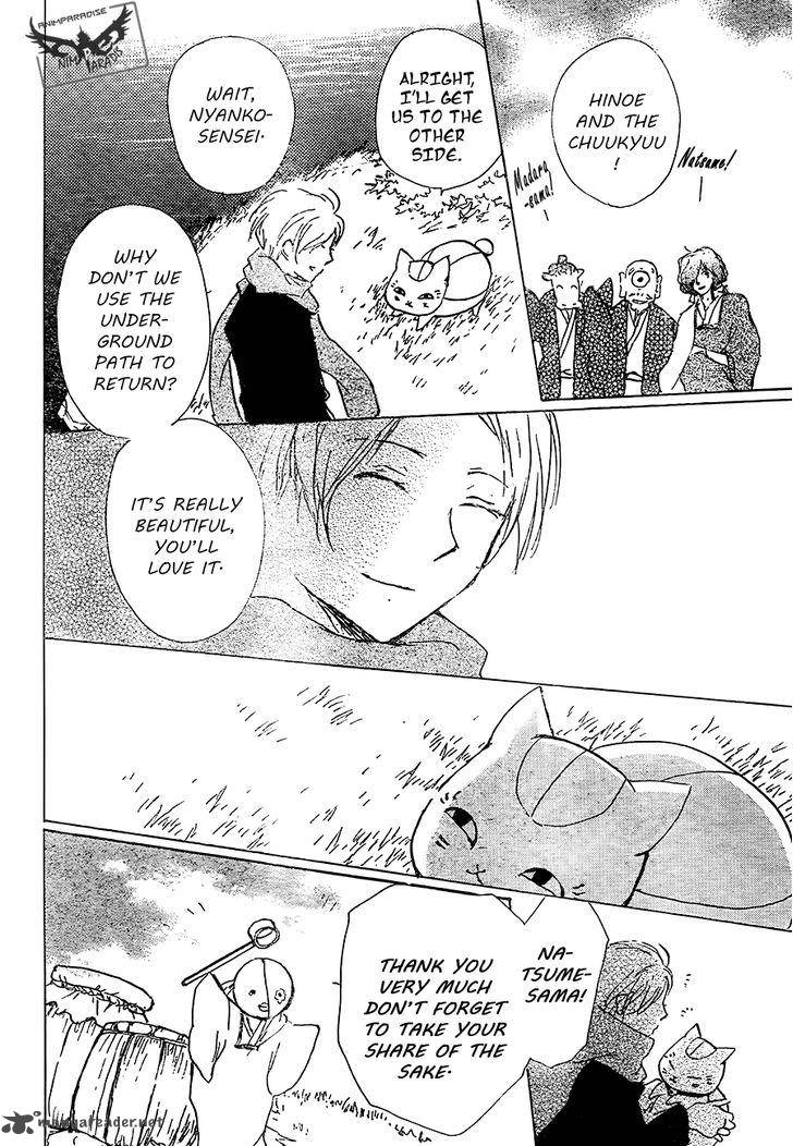 Natsume Yuujinchou 82 46