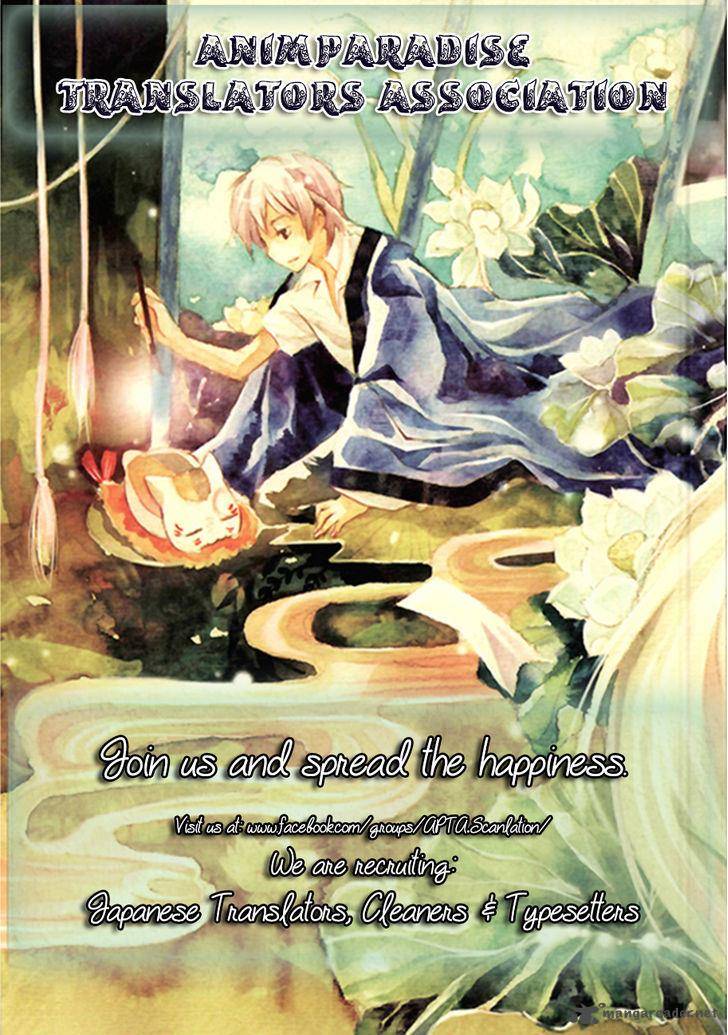 Natsume Yuujinchou 83 51