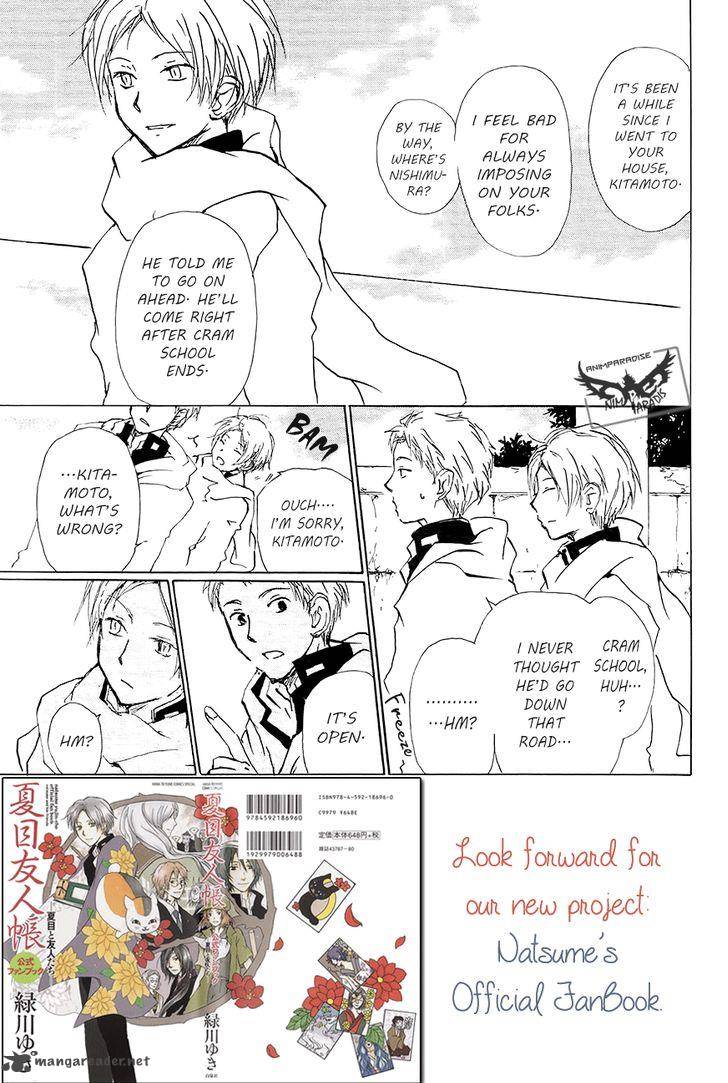 Natsume Yuujinchou 83 6