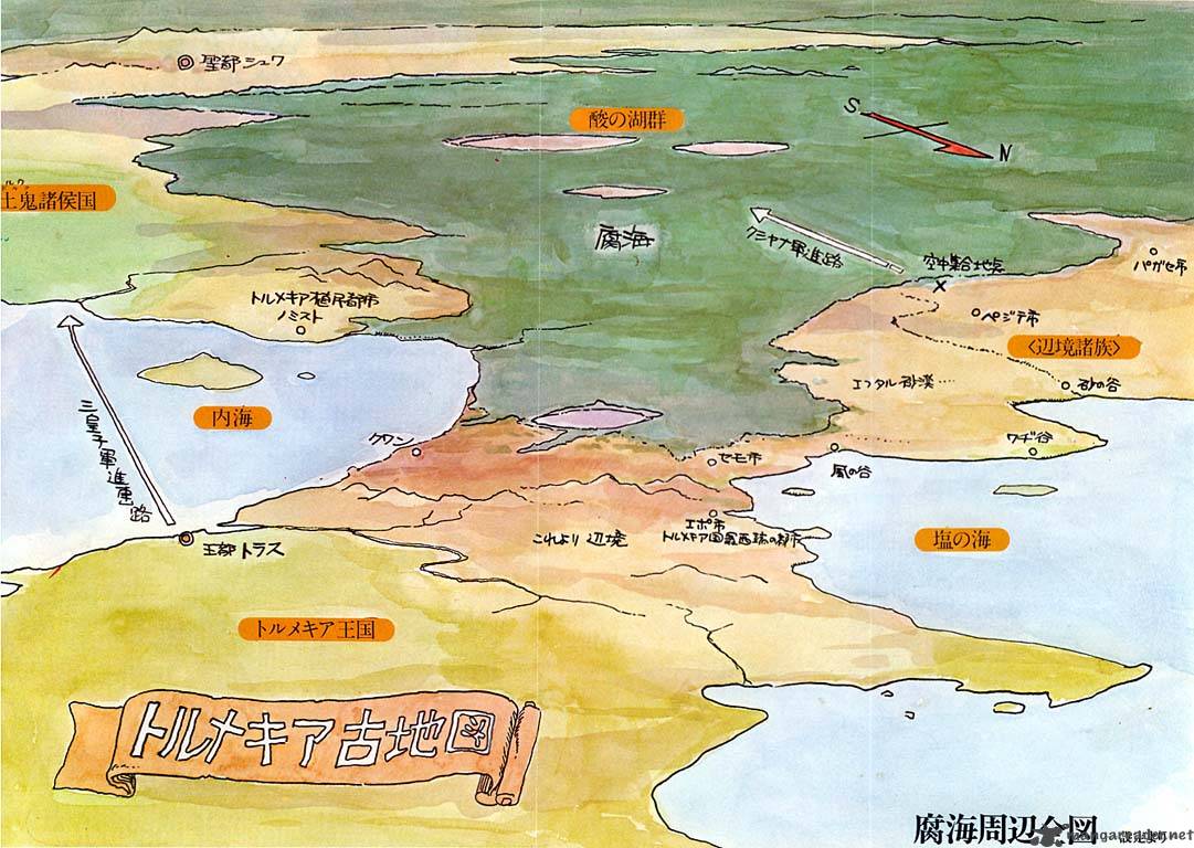 Nausicaa Of The Valley Of The Wind 1 6