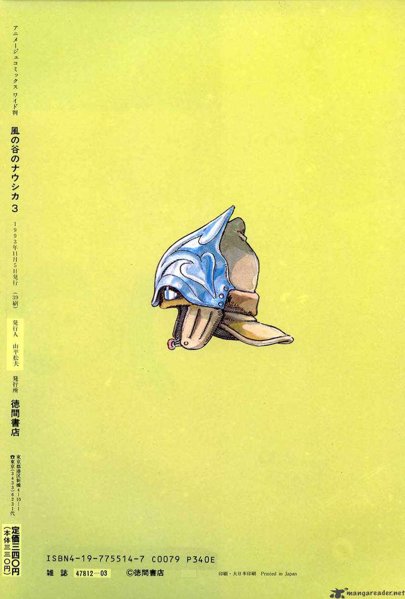 Nausicaa Of The Valley Of The Wind 3 2
