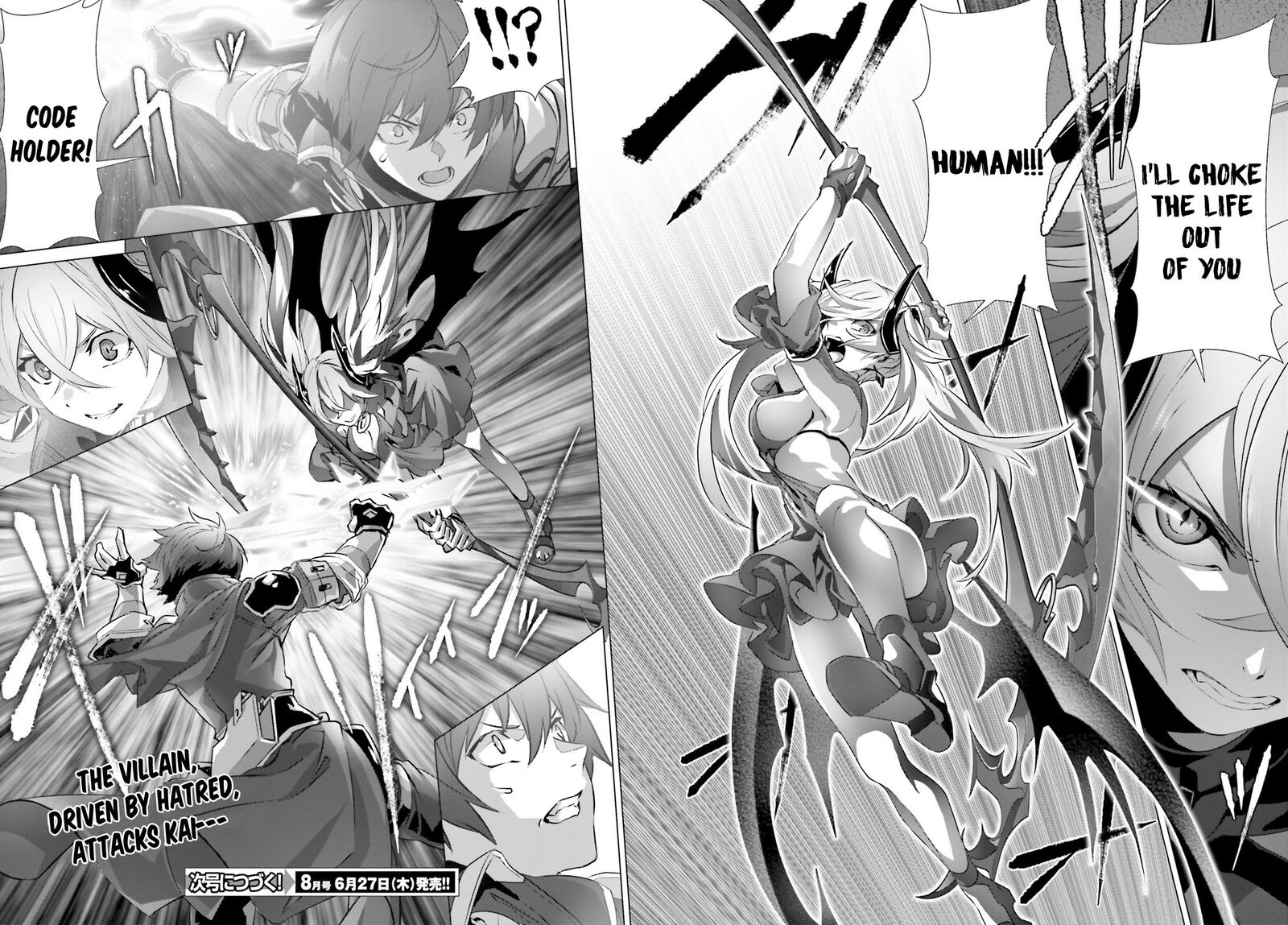 Naze Boku No Sekai Wo Daremo Oboeteinai No Ka 16 25