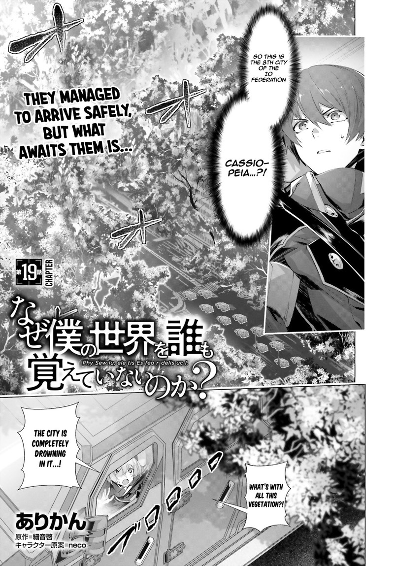 Naze Boku No Sekai Wo Daremo Oboeteinai No Ka 19a 1