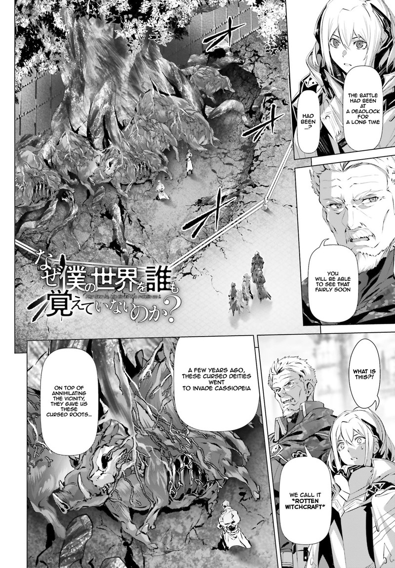 Naze Boku No Sekai Wo Daremo Oboeteinai No Ka 19b 4