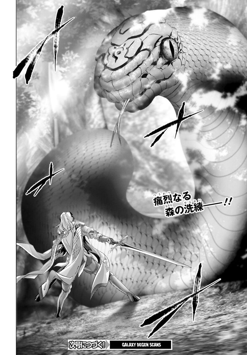 Naze Boku No Sekai Wo Daremo Oboeteinai No Ka 20 29