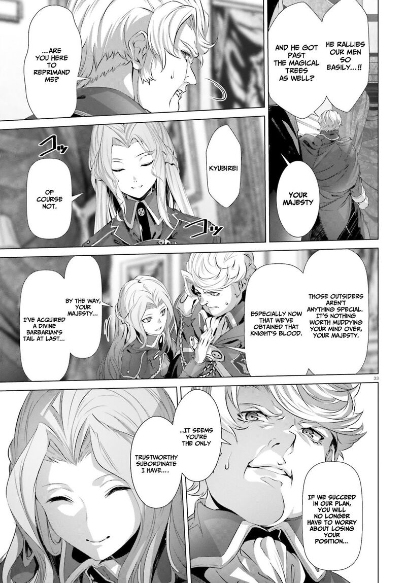 Naze Boku No Sekai Wo Daremo Oboeteinai No Ka 21 32