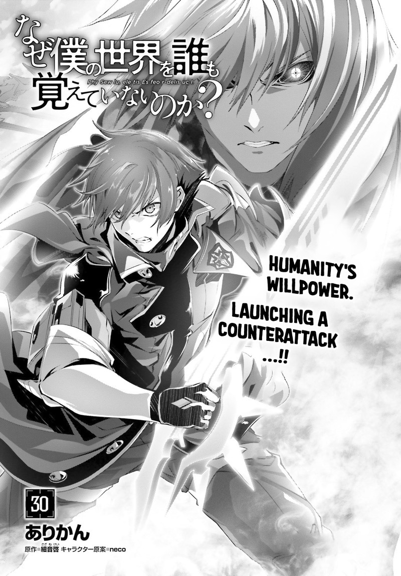 Naze Boku No Sekai Wo Daremo Oboeteinai No Ka 30b 1
