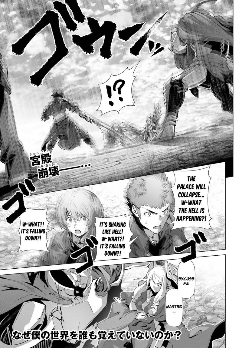 Naze Boku No Sekai Wo Daremo Oboeteinai No Ka 31 2