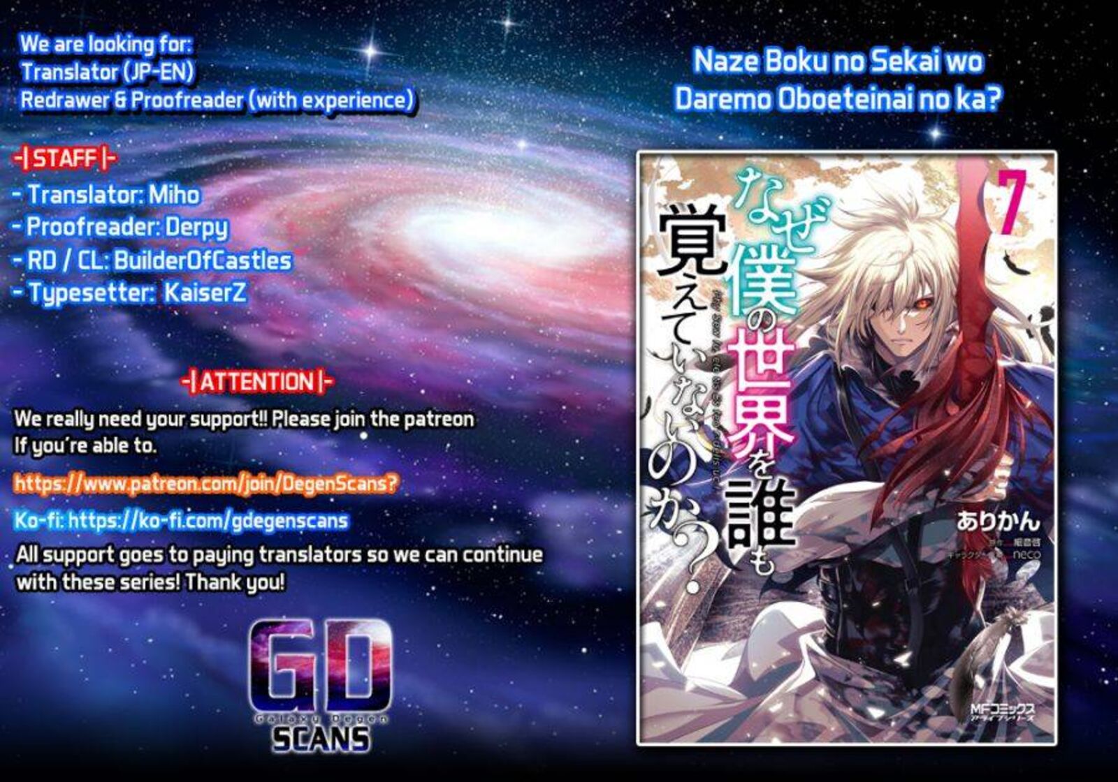 Naze Boku No Sekai Wo Daremo Oboeteinai No Ka 34 1