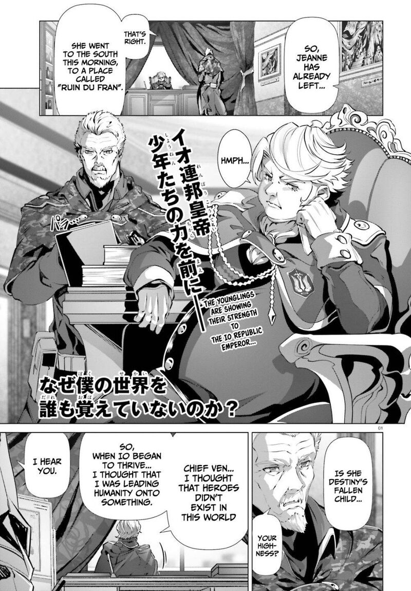 Naze Boku No Sekai Wo Daremo Oboeteinai No Ka 34 2