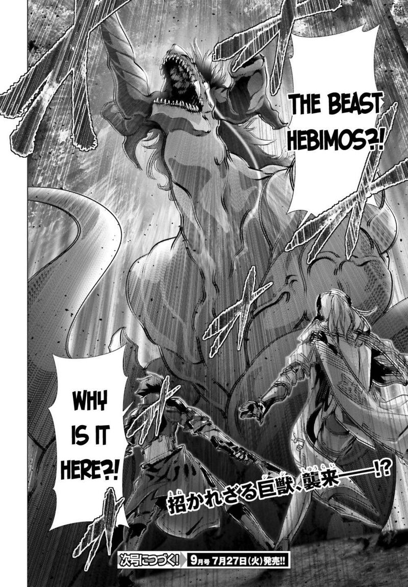 Naze Boku No Sekai Wo Daremo Oboeteinai No Ka 34 27